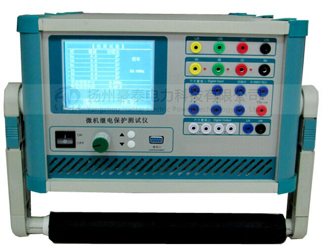 三相继电保护测试仪