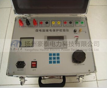 单相继电保护测试仪