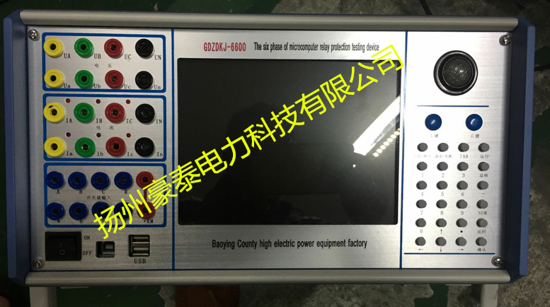 六相继电保护测试仪