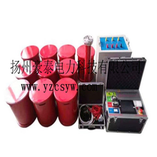 变频串联谐振试验成套装置