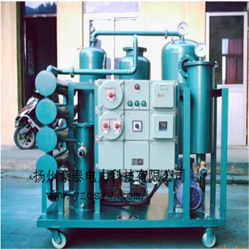 防爆真空滤油机