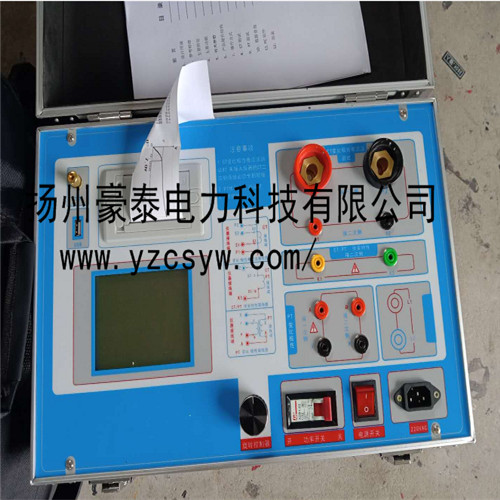 互感器测试仪